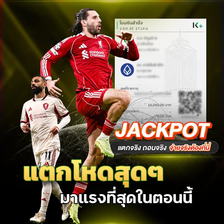 แตกโหดสุดต้องที่นี่