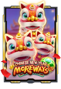 CHINESE NEW YEAR MORE WAYS